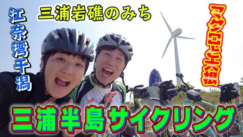 ステレオタイフーン